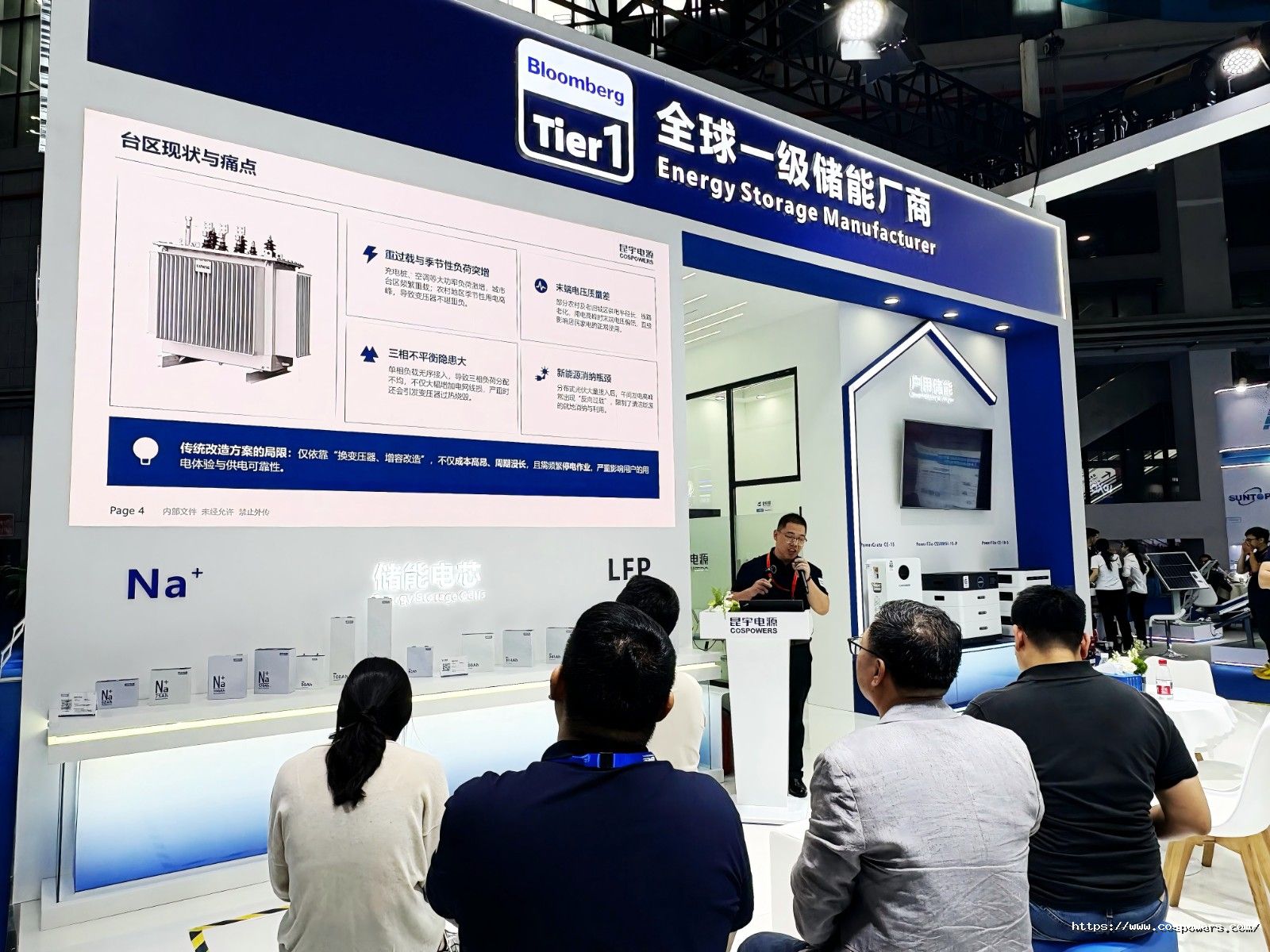17810789745420972wCo.jpg 發(fā)布會2(1).jpg